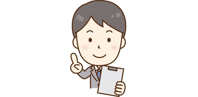 業者