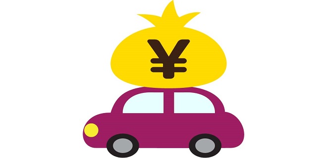 税金