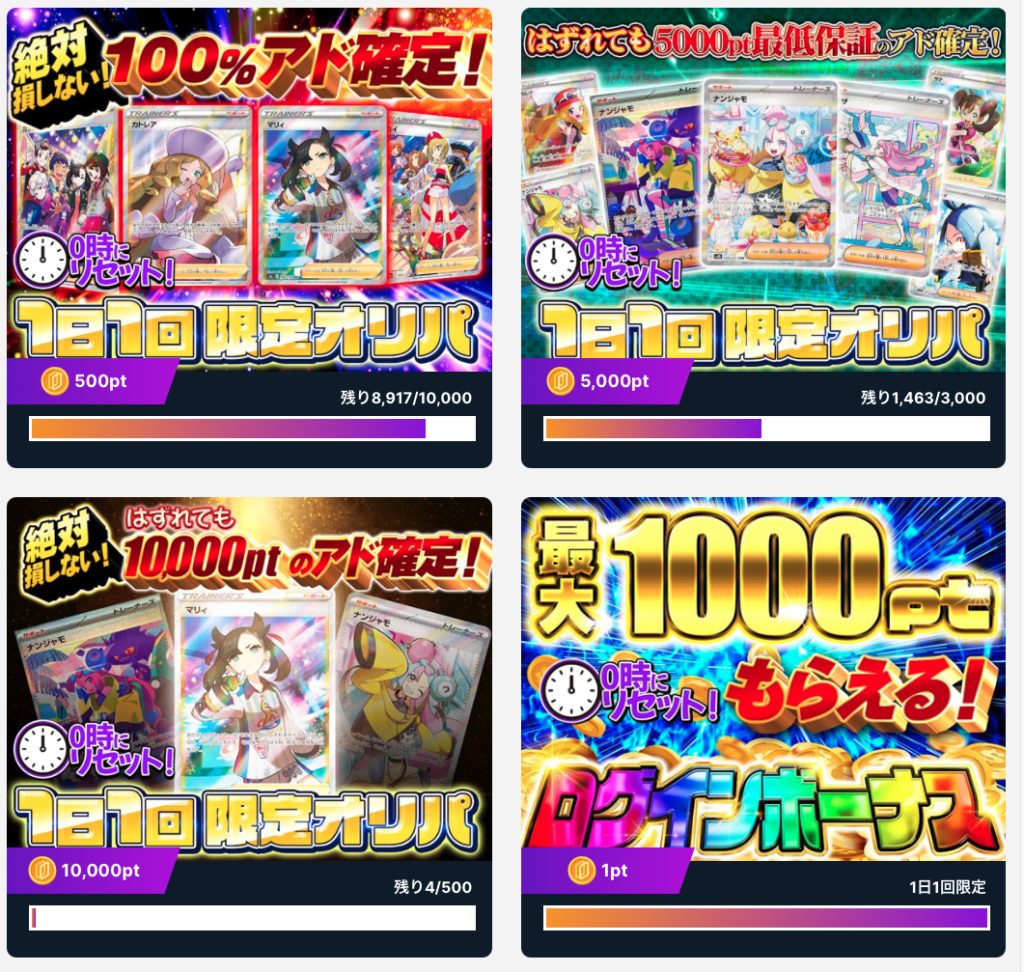 ICHICA（イチカ）