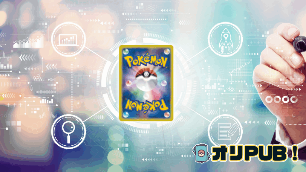 トレカ鑑定とは？真贋とグレーディングの基礎知識