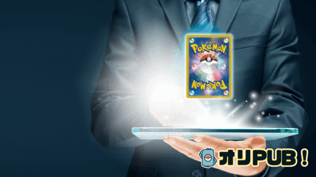 トレカ鑑定サービスおすすめ5選【比較表付き】