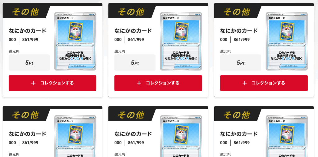 ヴァリアントショット　結果