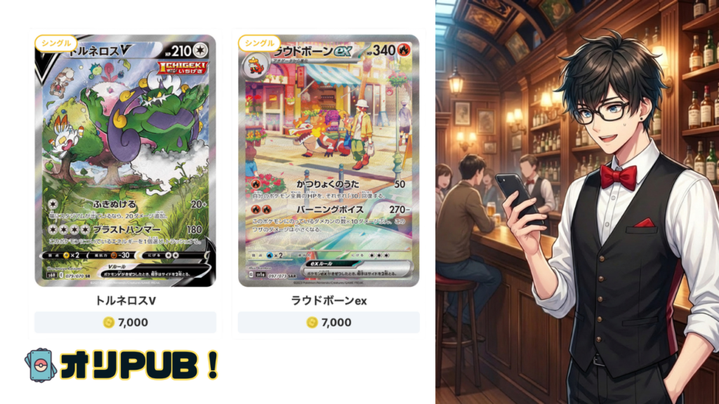 2、3枚目と全く同じカードかよ