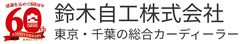 家計のマルシェ