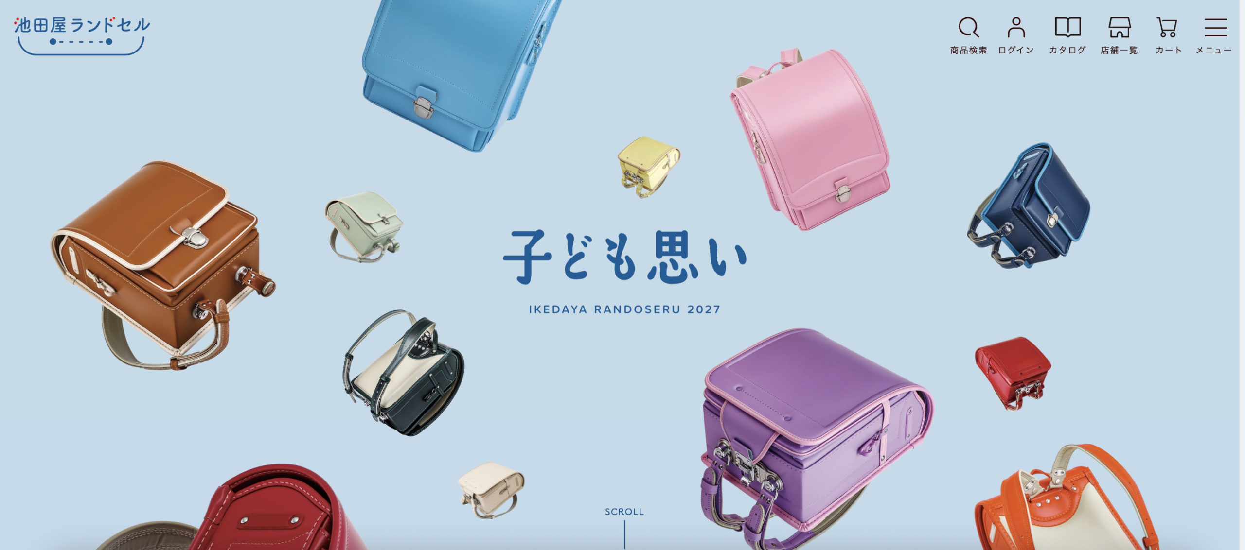 【2027年4月入学向け】背負いやすいランドセルおすすめランキングTOP18！