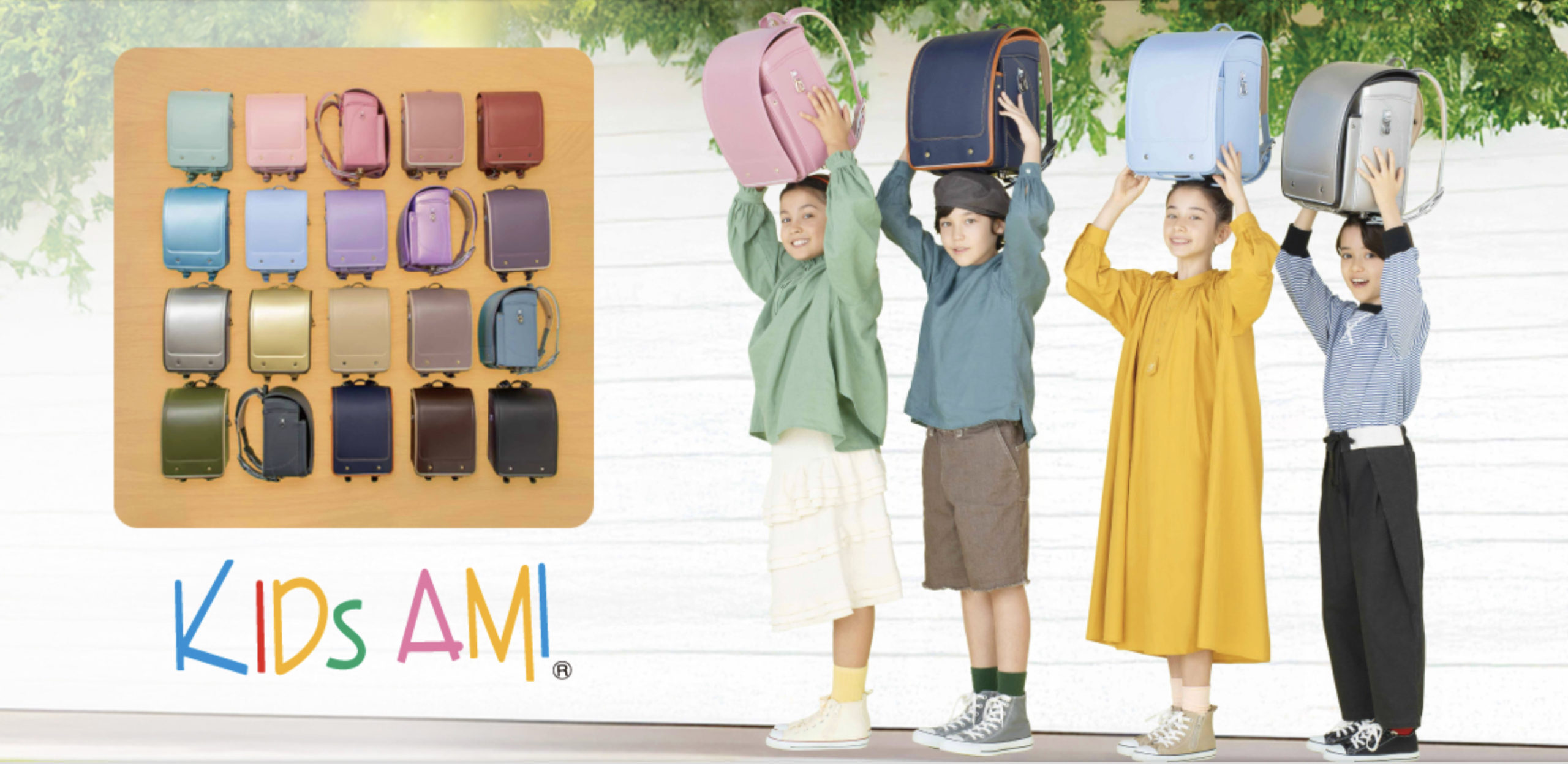 【2027年4月入学向け】背負いやすいランドセルおすすめランキングTOP18！