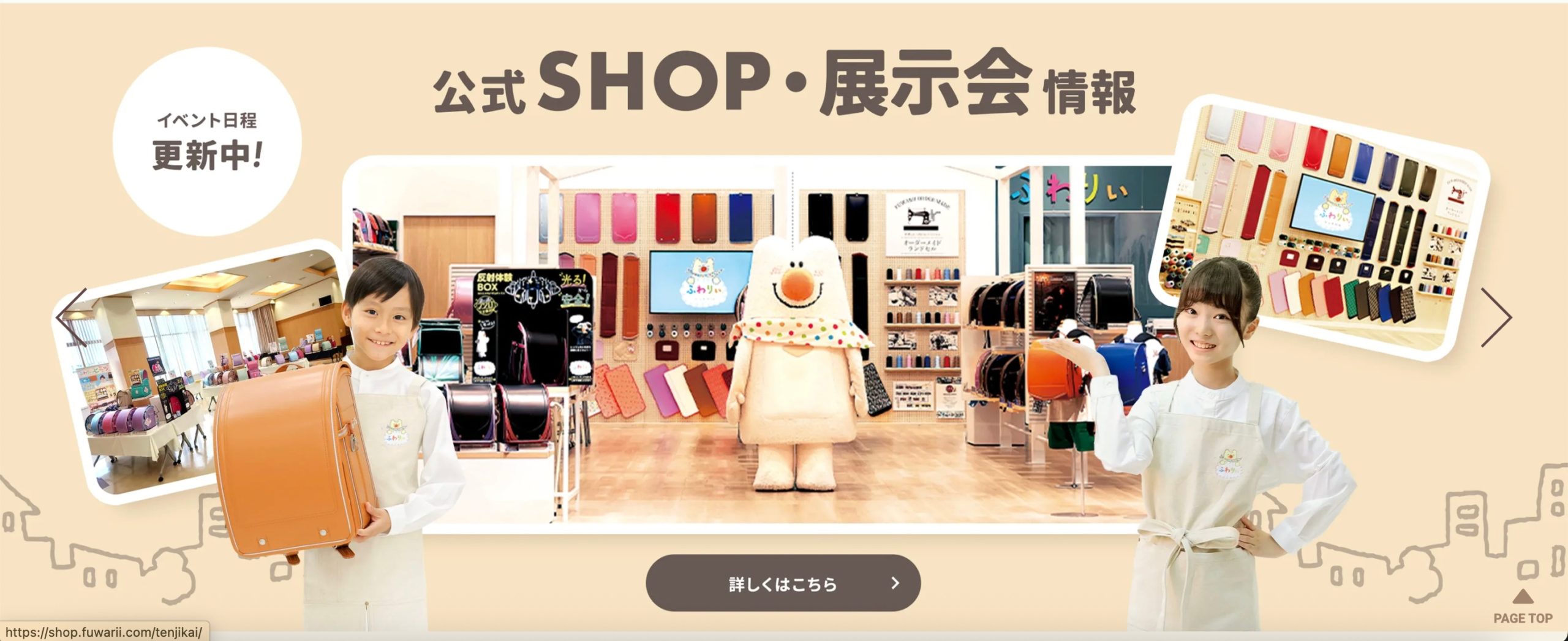 【2027年4月入学向け】背負いやすいランドセルおすすめランキングTOP18！