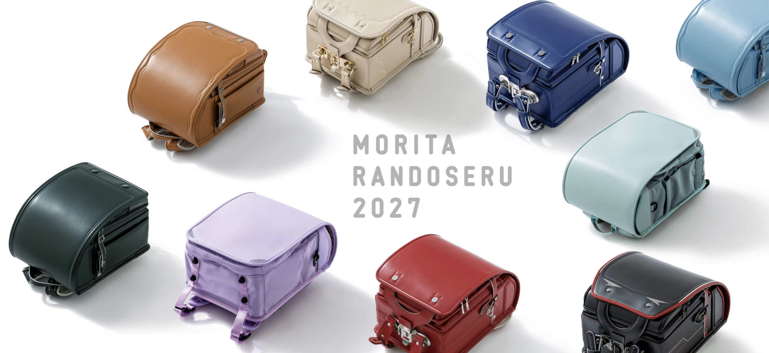 【2027年4月入学向け】背負いやすいランドセルおすすめランキングTOP18！