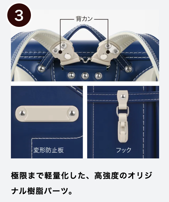【2027年4月入学向け】背負いやすいランドセルおすすめランキングTOP18！