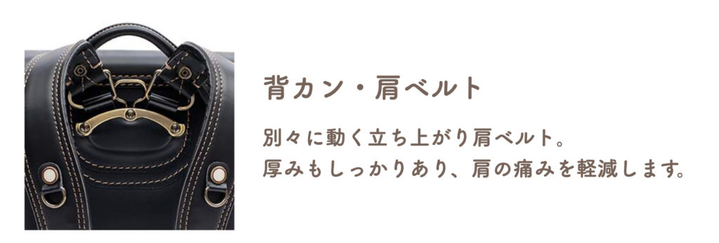 【2027年4月入学向け】背負いやすいランドセルおすすめランキングTOP18！