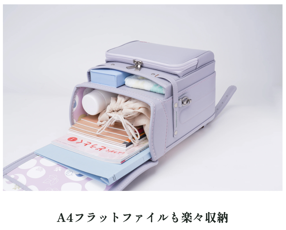 【2027年4月入学向け】背負いやすいランドセルおすすめランキングTOP18！