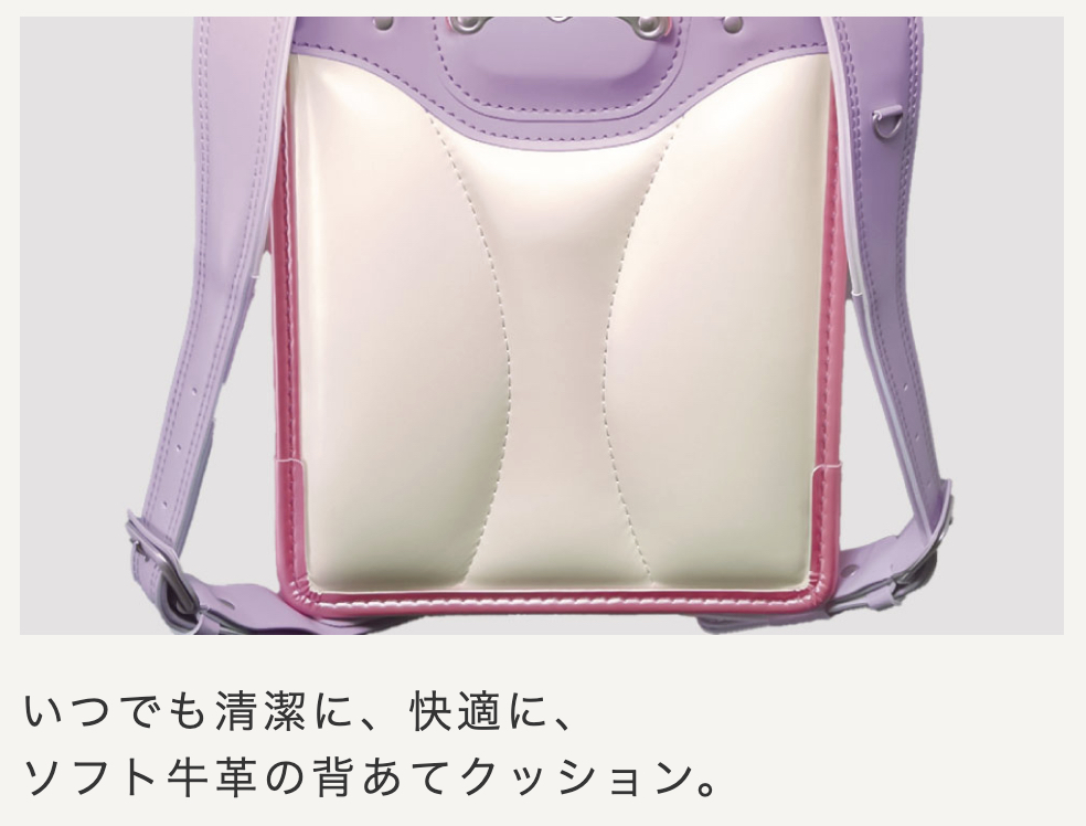 【2027年4月入学向け】背負いやすいランドセルおすすめランキングTOP18！